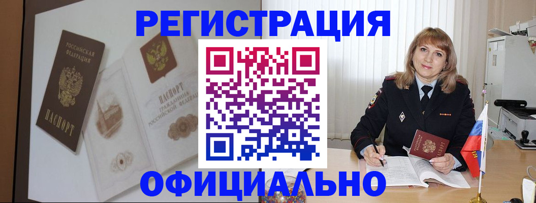 регистрация для дет. сада в Елабуге